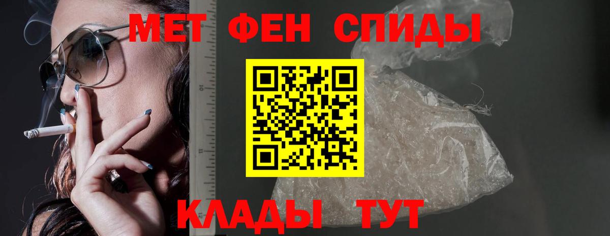 Amphetamine Розовый Жуковский