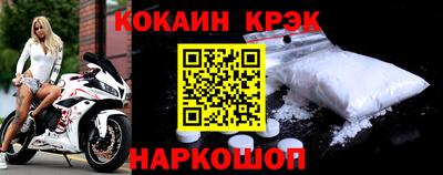 ALPHA PVP Ливны