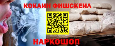 ALPHA PVP Ливны
