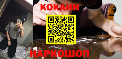 гидропоника Лесосибирск