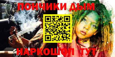 ALPHA PVP Ливны
