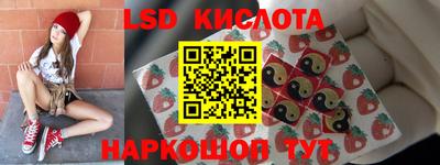 гидропоника Лесосибирск