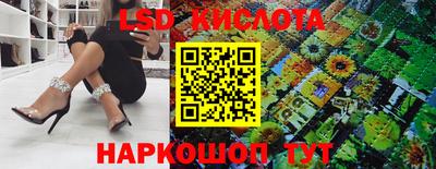 ALPHA PVP Ливны