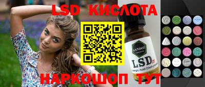 гидропоника Лесосибирск