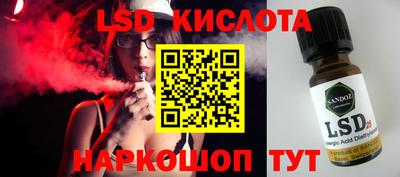 гидропоника Лесосибирск