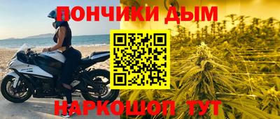 ALPHA PVP Ливны