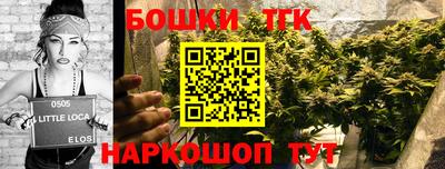 ALPHA PVP Ливны