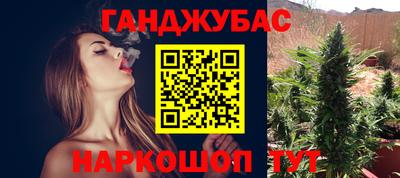 мескалин Ликино-Дулёво