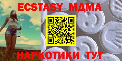 ALPHA PVP Ливны