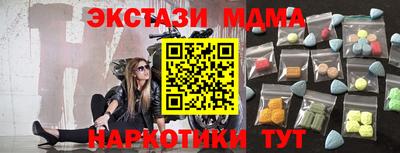 мескалин Ликино-Дулёво