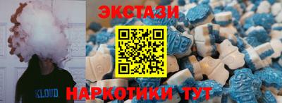 ALPHA PVP Ливны