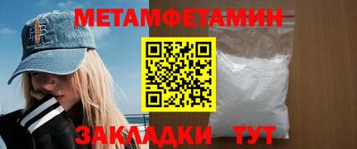 гидропоника Лесосибирск