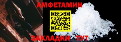 ALPHA PVP Ливны