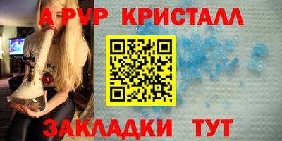 гидропоника Лесосибирск