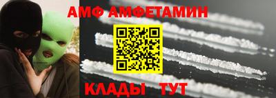 гидропоника Лесосибирск