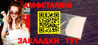 ALPHA PVP Ливны