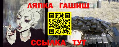 мескалин Ликино-Дулёво