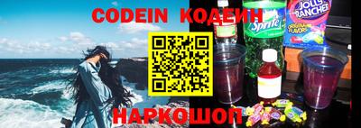 ALPHA PVP Ливны