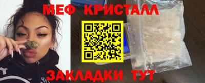 мескалин Ликино-Дулёво