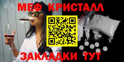 мескалин Ликино-Дулёво