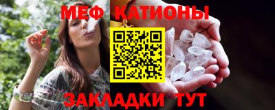 мескалин Ликино-Дулёво