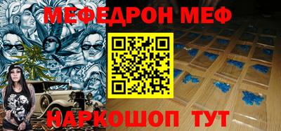 мескалин Ликино-Дулёво