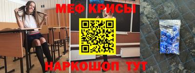 ALPHA PVP Ливны