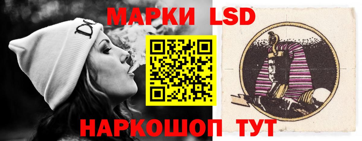 Жуковский  ЛСД экстази  ЛСД экстази ecstasy  Вход с VPN  ЛСД экстази кислота 
