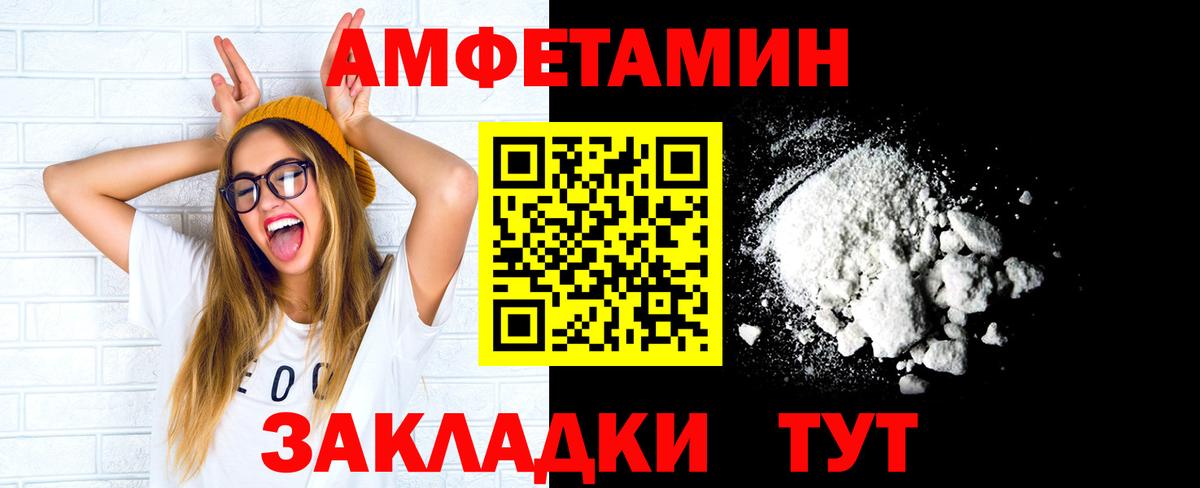 Первитин Methamphetamine Жуковский
