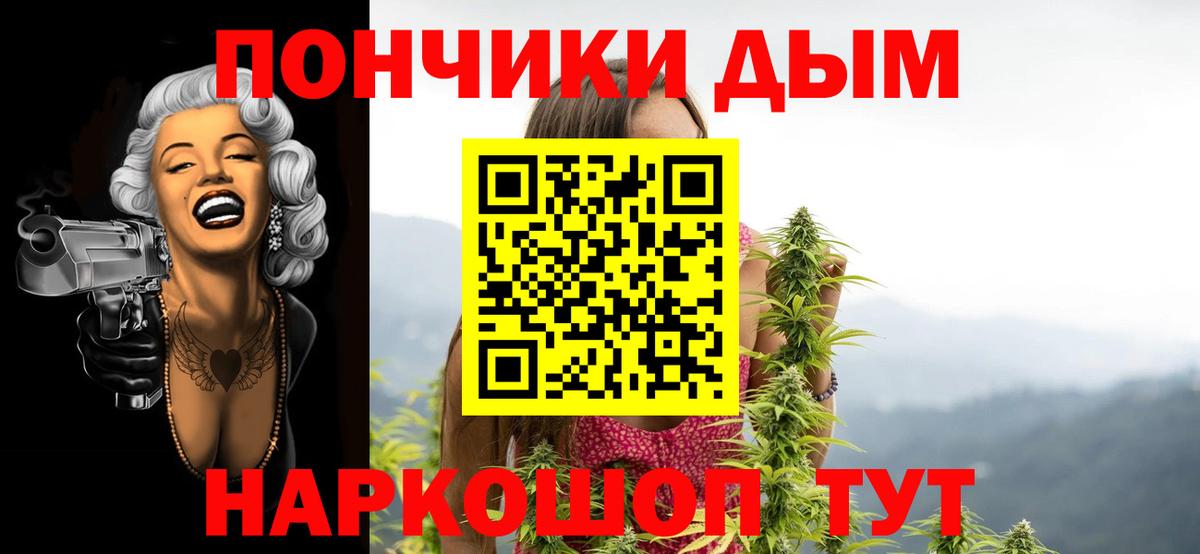 Жуковский  Каннабис план  Каннабис VHQ  Вход с VPN 