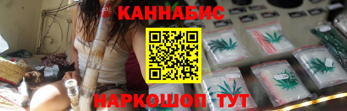 Конопля SATIVA & INDICA Жуковский